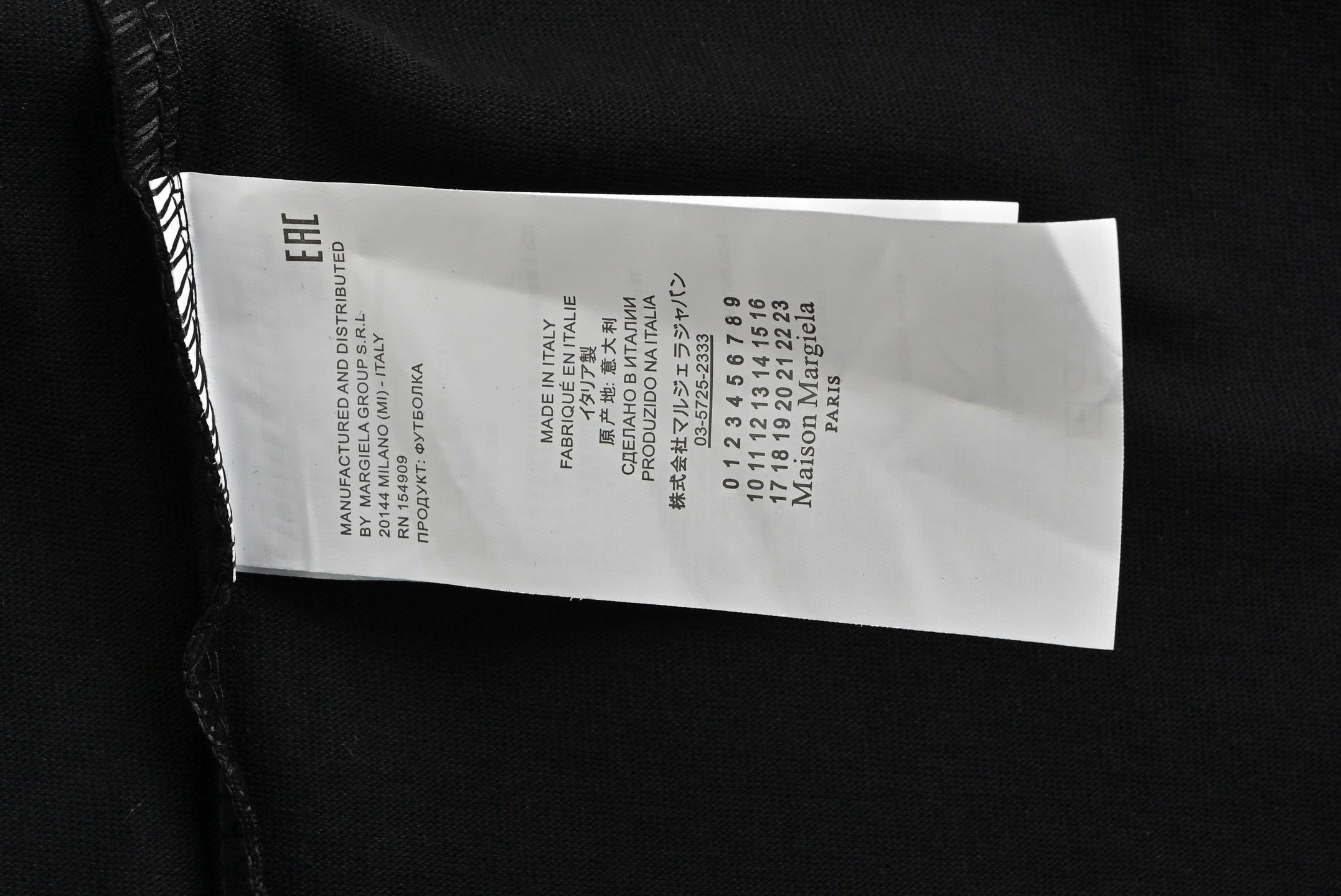 Maison Margiela Brushstroke Print T-Shirt – Black